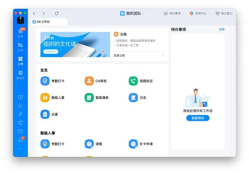 掌握广州软件开发的秘诀：从零开始到精通